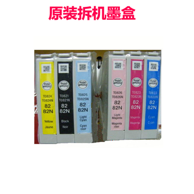 原装爱普生EPSONT0821N R270/R290/T50/TX820打印机折机墨盒82N
