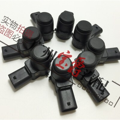 适用奔驰C级E级S级GLK级W204倒车W205雷达W211电眼W212探头W221