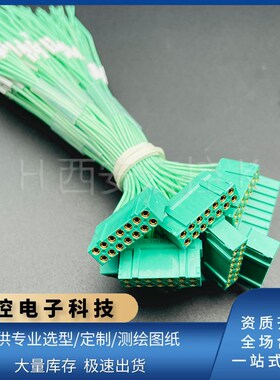 JL23系列14芯插头压接线缆 JL23-14TKY-L