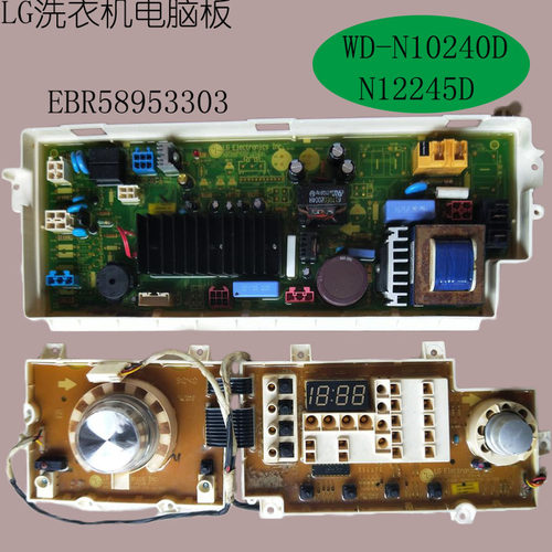 LG洗衣机电脑板WD-N10240D N12245D EBR58953303 主板 显示板