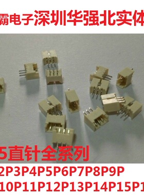 1.25直针(A)2P3P4P5P6P7P8P9P10P11P12P13P14P15P16P条形连接器