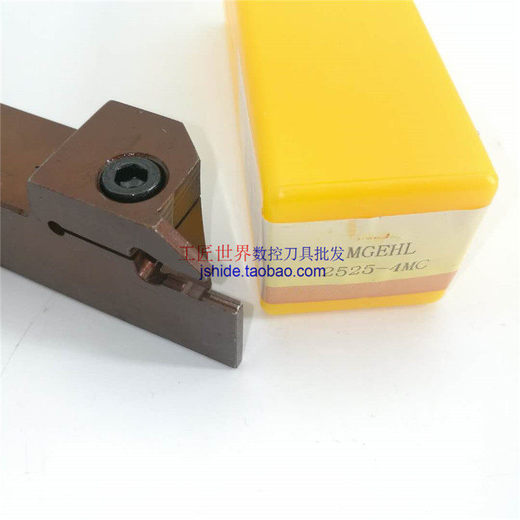 抗震数控外槽刀杆反刀MGEHL2525-4MC高强度 模具钢
