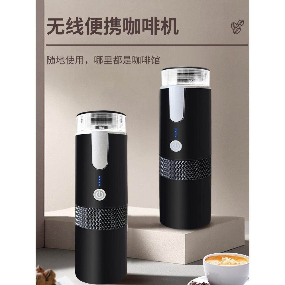 胶囊式浓缩咖啡机家用小型户外便携式汽车无线电萃取浓缩咖啡粉机