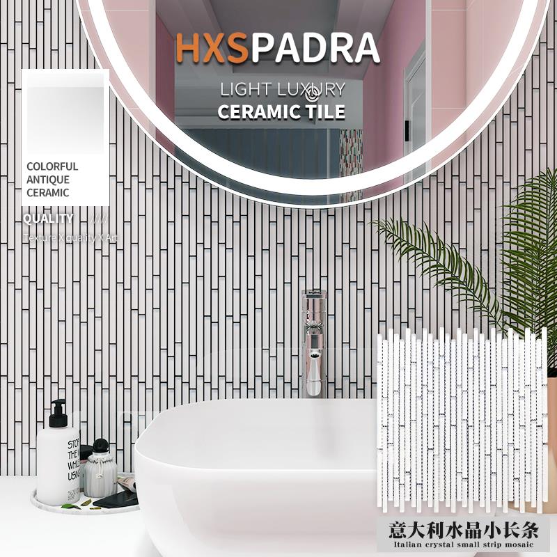 HXSPADRA意大利出口小长条马赛克玻璃白色卫生间背景墙吧台浴室砖