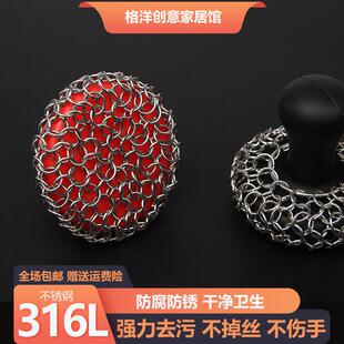 厨房洗锅刷316L不锈钢刷子短柄钢丝刷清洁网钢丝球不锈钢刷锅网