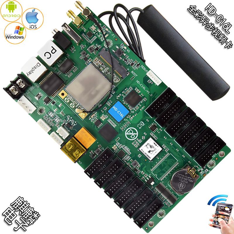 HD-C16L 全彩LED显示屏 异步控制卡 灰度 立方盒 无线集群 发送盒