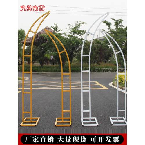 婚庆铁艺道具牛角羊角象牙门开业拱门牛角架花架花艺架子可定制