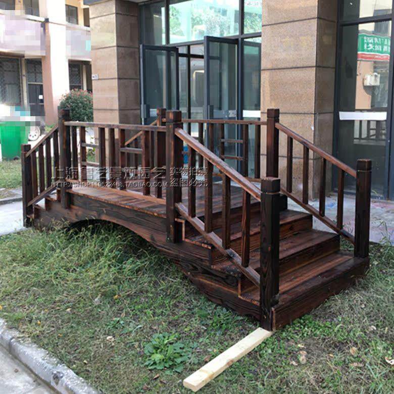 实木定制防腐木木桥公园庭院覆古拱桥花园户外景观桥碳化木装饰桥