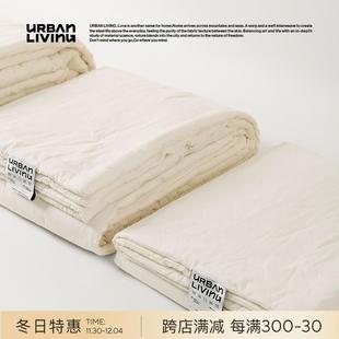 URBAN 通用双人春秋被芯 LIVING都室新疆长绒棉棉花被全棉被子四季