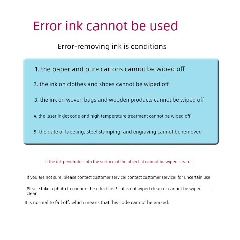 采购产品喷墨打印机专用清洗剂，油墨稀释液，擦拭喷墨溶剂，字去