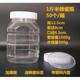 塑料瓶750g防漏加厚透明密封罐食品干 1.5斤蜂蜜瓶子50个 件 干货