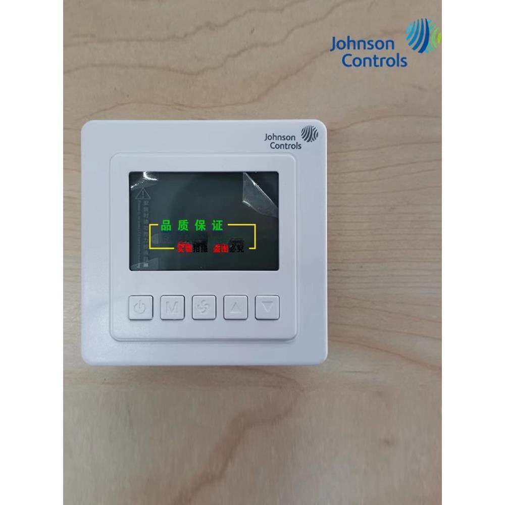 江森中央空调液晶温控器约翰逊风机盘管三速开关T5200-Tb双温度双