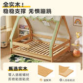 全实木儿童床树屋床帐篷男孩木屋单人床女孩1.2米儿童房带护栏1.5