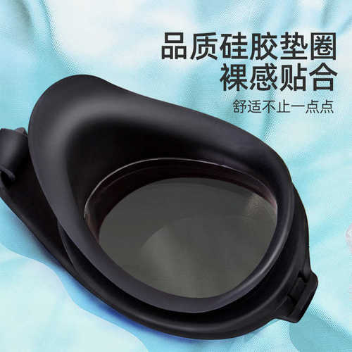 jast泳镜防水防雾高清男女大框游泳眼镜泳帽套装儿童专业游泳装备