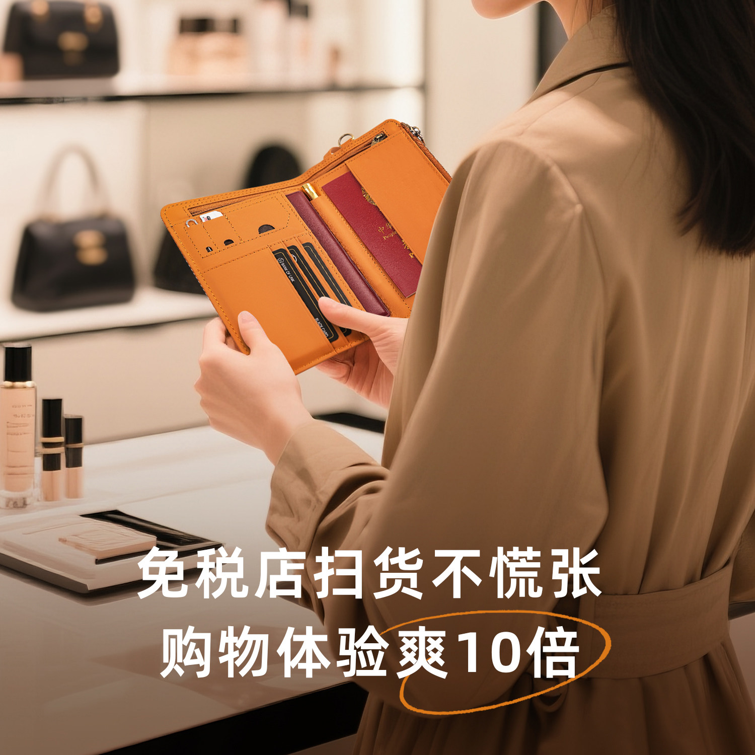 真皮登记护照包卡包2026新款
