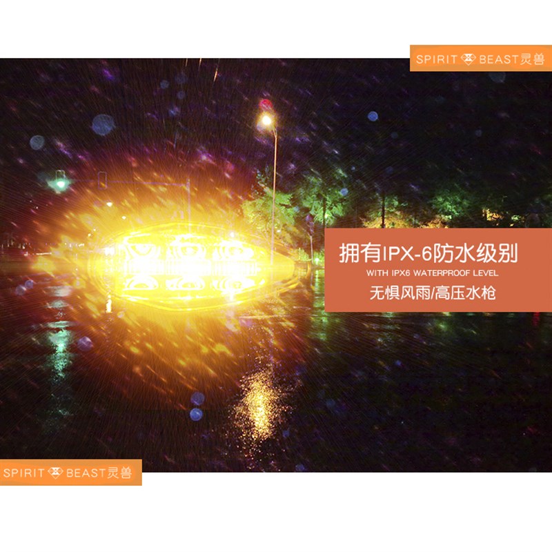 灵兽适用春风250CLC装饰摩托车转向灯改装防水LED灯方向灯电动车