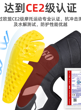 摩托车护膝保暖骑车防风骑行防寒挡风女男机车骑士CE2冬季护腿