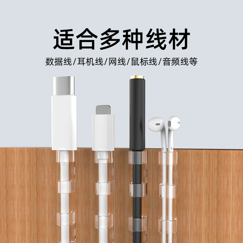 粘电线胶带强力高粘度网线走线神器线卡子数据线卡扣线夹收纳整理