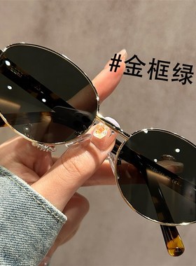 复古老钱风茶色墨镜女款2025新款级感偏光防紫外线椭圆太阳眼镜