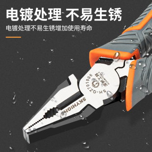 澳新老虎钳工业级多功能尖嘴钳电工钳子大全省力钢丝钳斜口钳