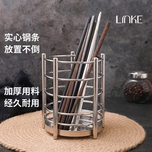 10不锈钢筷子笼家用置物沥水筷子笼 Linke邻可高端加粗加厚18