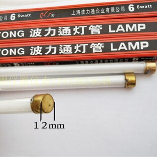 水位计灯管140mm*12平头 铜头双色水位计灯管 锅炉计灯管配套190