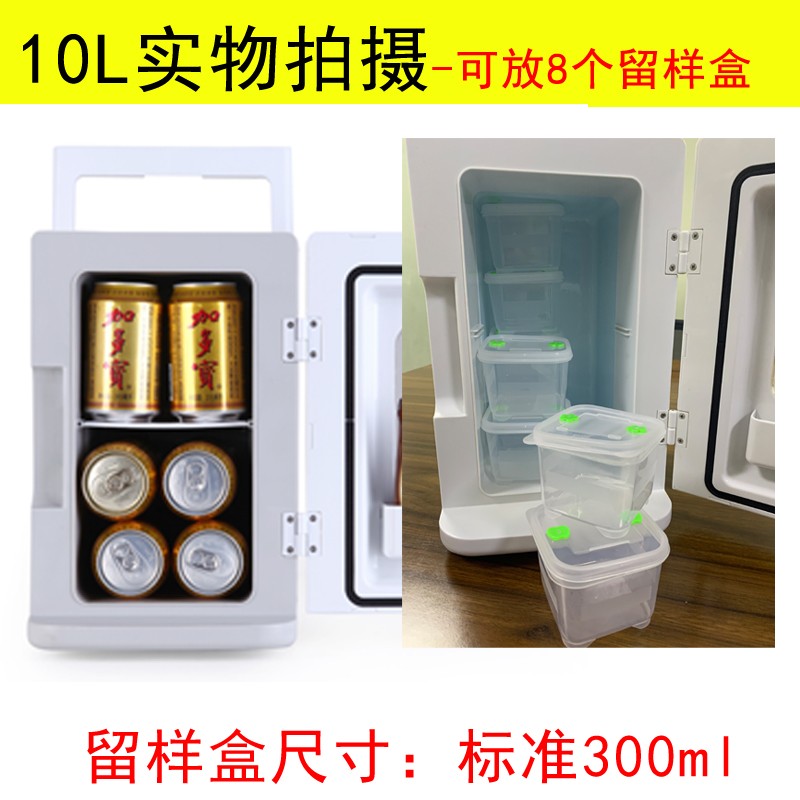 SOPN幼儿园学校食品留样柜单门小型家用保鲜药品带锁冷藏柜小冰箱