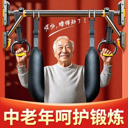护腰椎牵引带家用脊柱辅助拉伸腰部悬挂带吊单杠牵引器腰间盘突出