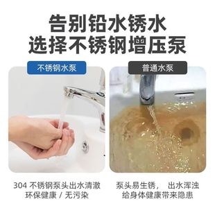 不锈钢增压泵220V家用全自动热水器自来水加压泵静音水井抽水泵