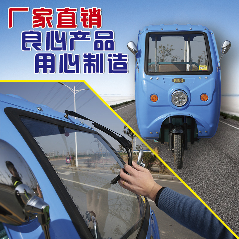 鹏世佳电动三轮车雨棚车篷前车头棚快递驾驶棚遮阳挡雨篷塑料车棚