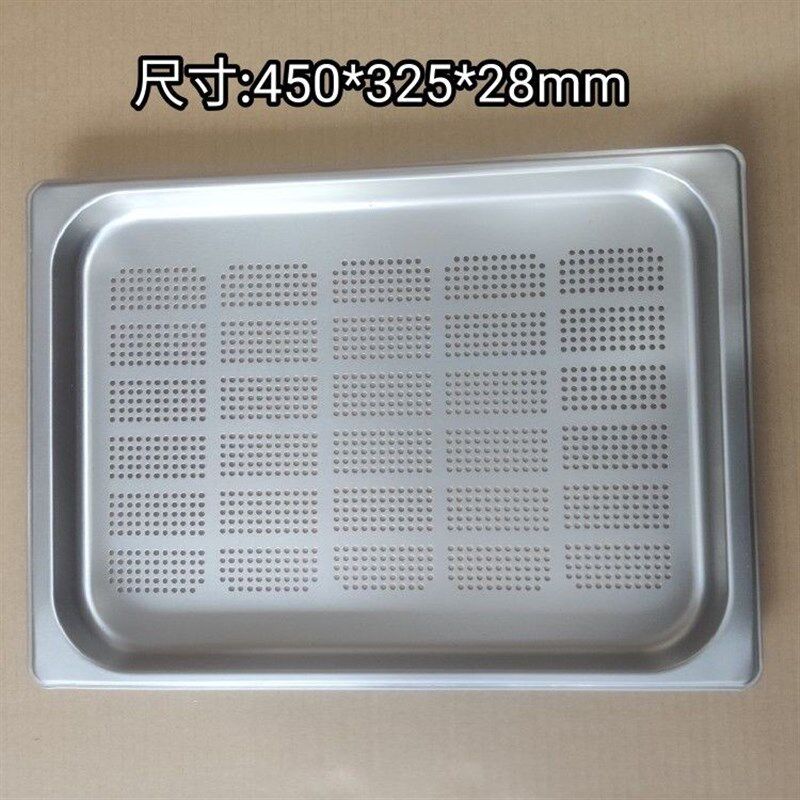 集成灶蒸箱蒸盘蒸屉钢分体灶适用美多蒸箱烤盘托盘