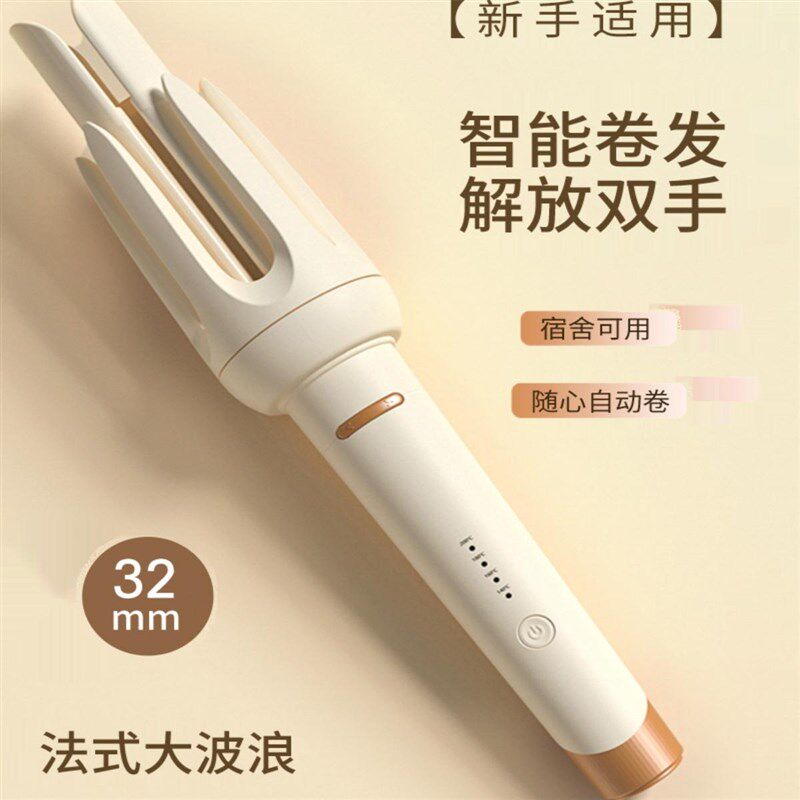 全自动32mm卷发棒电动大卷波浪懒人持久定型不伤发神器宿舍小功率