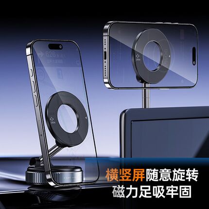 2025新款车载手机架支架车用无线磁吸式吸盘伸缩折叠汽车导航