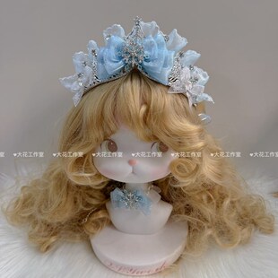大花手作2024新款蓝色冰雪公主发饰皇冠加冕魔法棒生日礼物