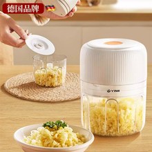 蒜蓉搅碎器捣蒜器电动打蒜器家用小型蒜泥搅碎机厨房神器全自动款