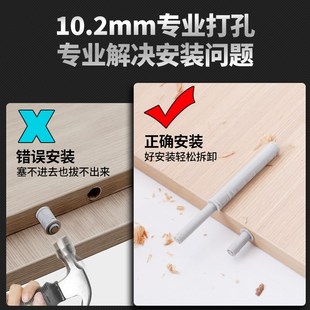 RUITOOL瑞图反弹器开孔器层托板定位打孔器柜门回弹垂直开孔神器