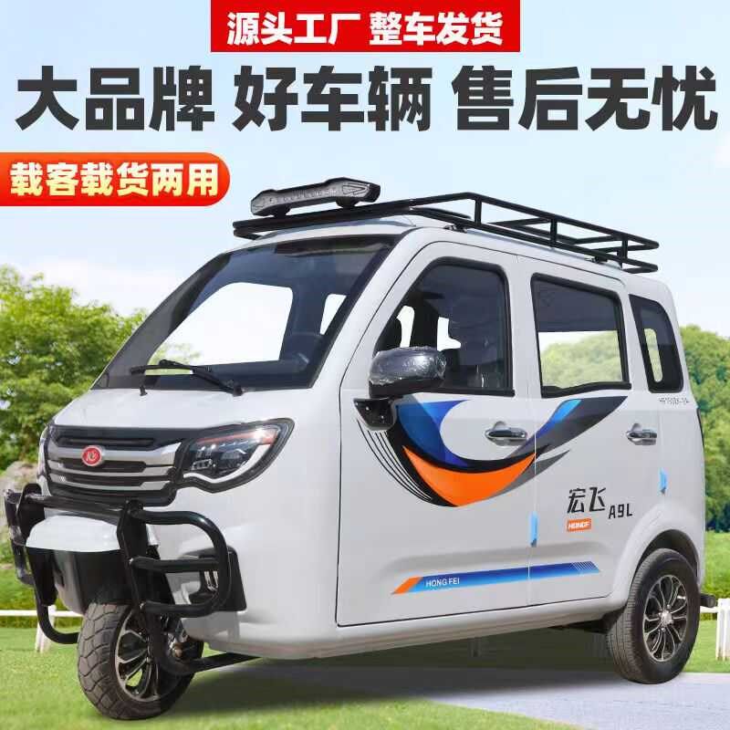 新款偏置方向盘加长版汽油三轮摩托车老人载客代步接送孩子可上牌