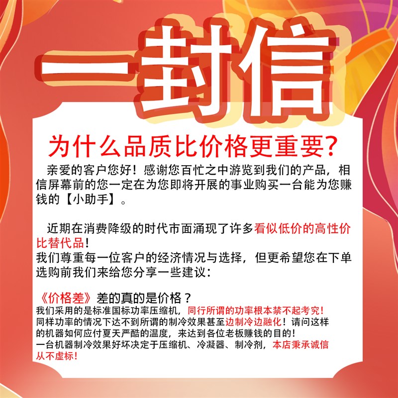 雪花冰机绵绵冰机商用网红甜品夜市摆摊设备雪花机牛奶制冰机