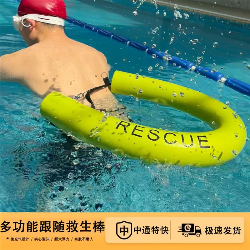 加粗游泳实心免充气漂流浮力棒游泳圈户外安全游泳救生浮标