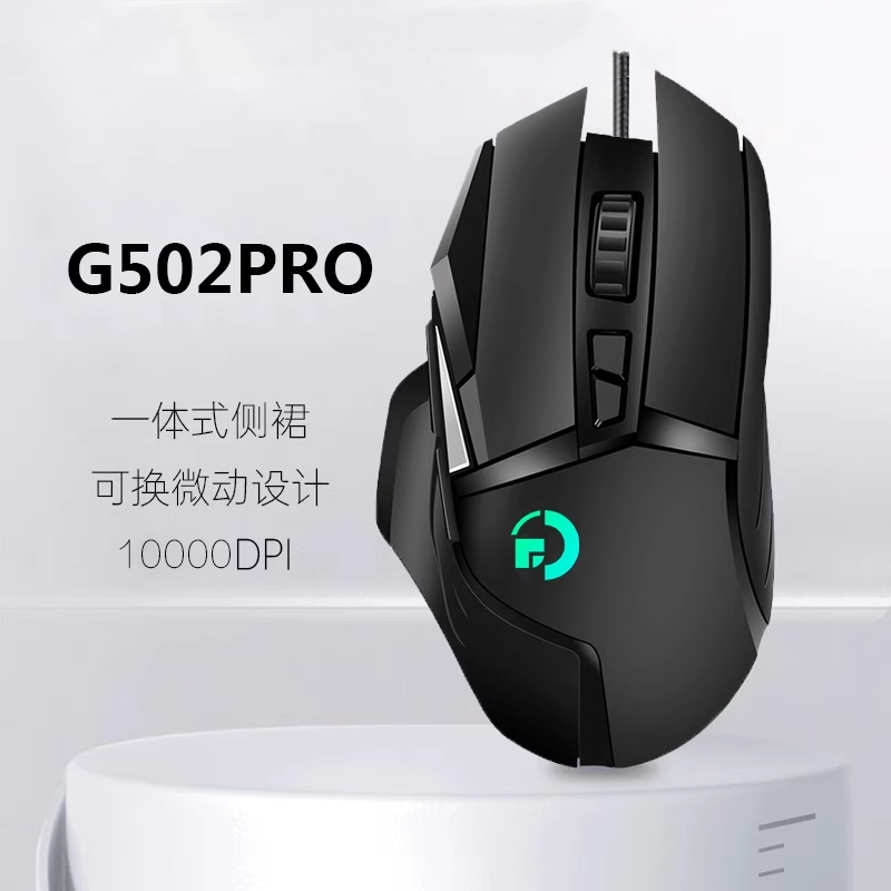 官方旗舰店G502无线鼠标有线静音鼠标GPW2代哥诺系列电竞鼠标