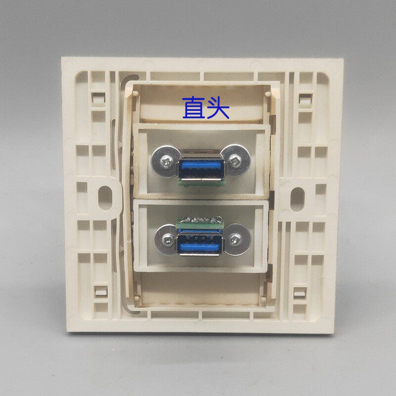 香槟金86型3.0版二位USB插座面板母对母弯头直插数据延长线接口