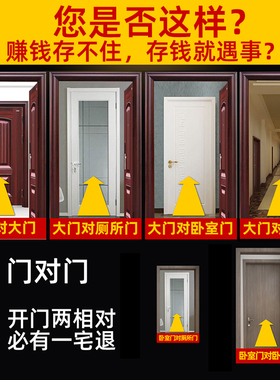 五帝钱门对门挂件纯铜加厚中国结大门卧室门口压门槛六帝钱十帝钱