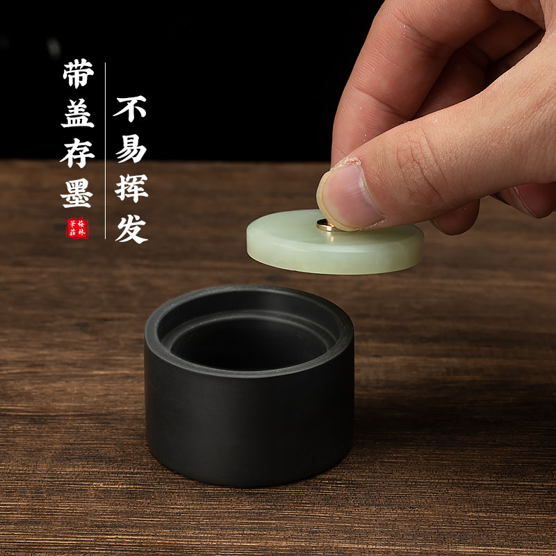 梅林笔庄带盖小砚台书法专用玉石砚台不干墨保湿抄经小楷墨池迷你