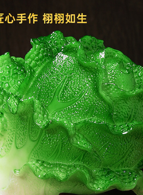 莲年发财白菜摆件招财客厅玄关电视柜装饰品乔迁新居店铺开业礼物