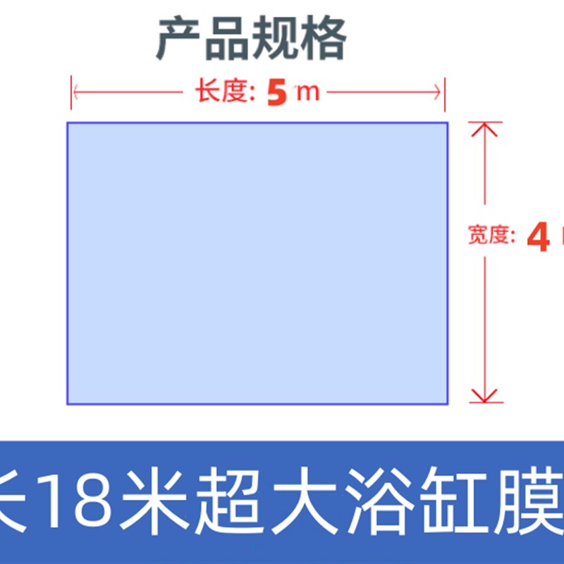 温泉私汤泡池一次性泡澡袋子超大加厚双人浴缸套酒店隔脏塑料浴膜
