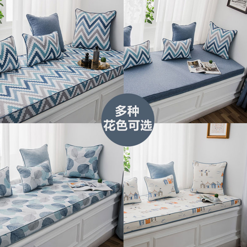 北欧飘窗垫窗台垫定做韩式窗户榻榻米海绵飘窗垫四季通用双面夏季