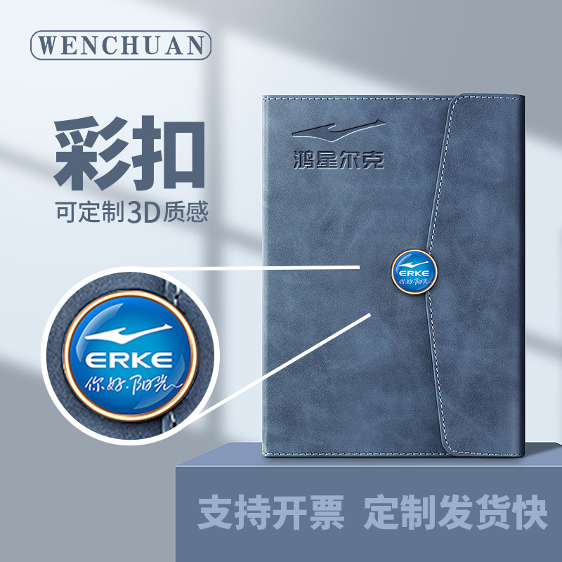 【定制笔记本礼盒套装】A5记事本定制可印logo刻字高档商务会议记,文具电教/文化用品/商务用品,笔记本/记事本,淘宝优惠券,粉丝福利购,淘宝优惠卷