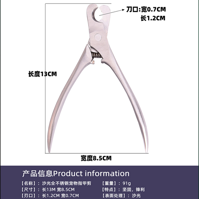 狗狗指甲剪指甲剪刀钳宠物大狗金毛萨摩耶中大型犬剪爪子神器用品