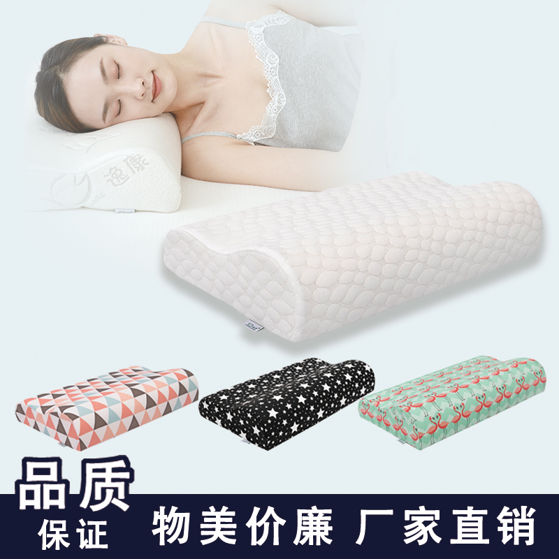 睡眠枕颈椎高低助睡眠单人护颈记忆棉睡觉枕头男女专用慢回弹枕芯