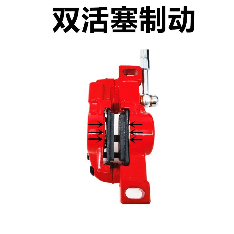 14寸代驾车油刹 带断电刹折叠车油碟刹改装液压碟刹180大盘油刹,电动车/配件/交通工具,电动车刹车装置,淘宝优惠券,粉丝福利购,淘宝优惠卷